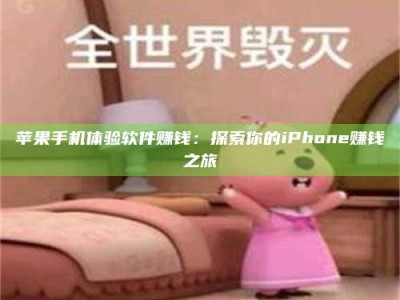 汕尾'嗑瓜子风波'背后的真相：那些误入'美食陷阱'的试药人...