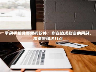 汕尾2019卫生资格考试药学中级报考指南与经验分享