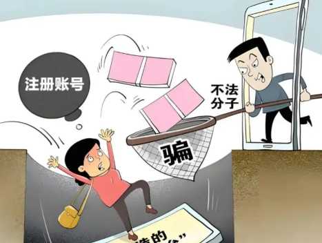 汕尾网上兼职被骗怎么解决 第1张